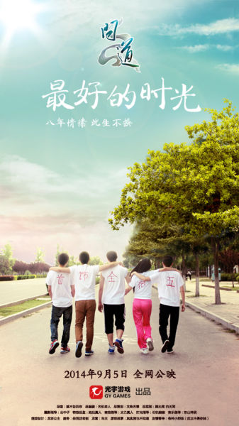 门罗学院文凭毕业证怎么买假的